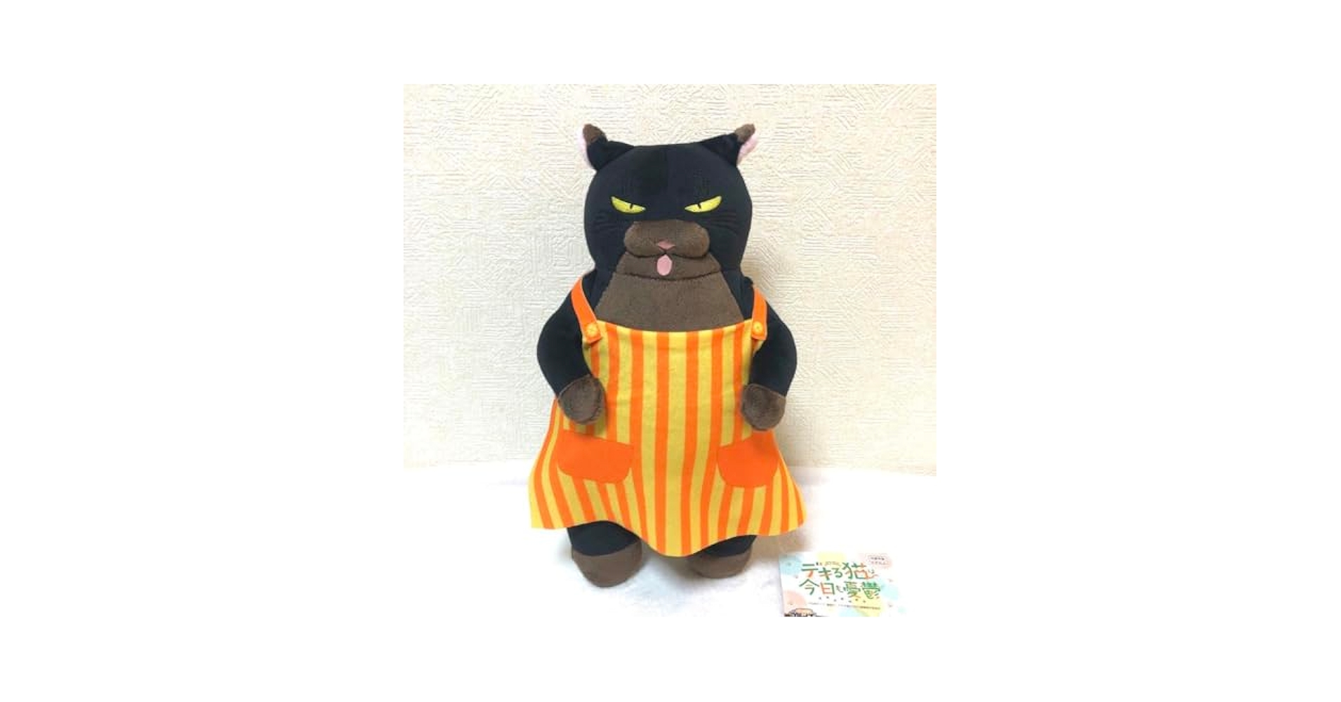 デキる猫は今日も憂鬱 諭吉BIGぬいぐるみ　ねこ　デキ猫 プライズ情報】デキる猫は今日も憂鬱諭吉BIGぬいぐるみ