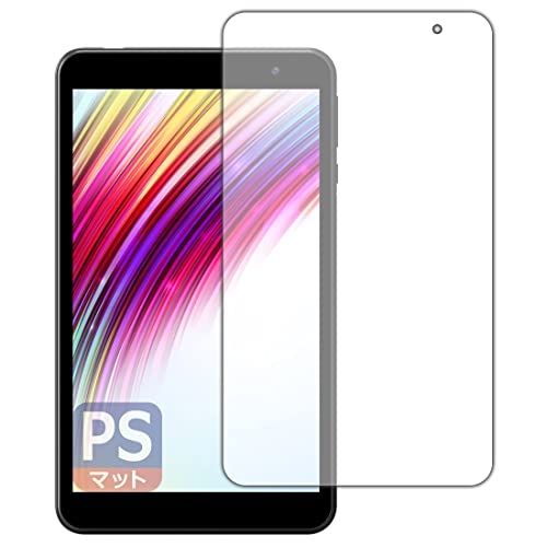 PDA工房 IRIE 8インチタブレット FFF-TAB8対応 PerfectShield 保護 フィルム 3枚入 反射低減 防指紋 日本製 の商品画像