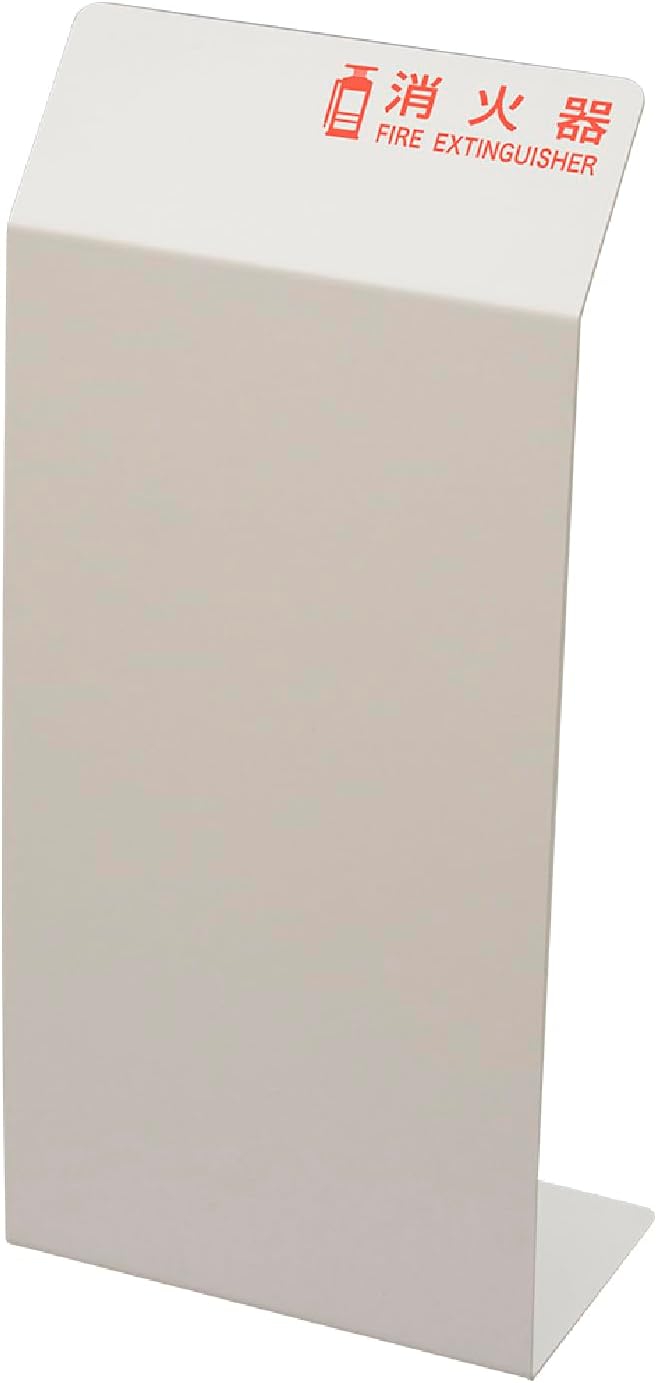 Sasagawa 32-1050 Fire Extinguisher Cover, Taka Mark, White