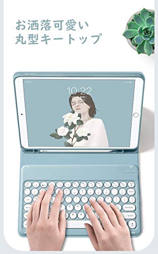 ワイヤレスマウス付き iPad6 iPad5 iPad Air2 Pro 9.7 キーボードケース カラフル 丸型キー レディース 可愛い iPad 第6世代 第5世代 アイパッド6 9.7インチ キーボードカバー bluetooth カラーキーボード,薄いピンク