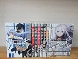サヤビト 全8巻 全巻 初版 伊咲ウタ