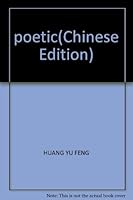 poetic(Chinese Edition) 7309019032 Book Cover