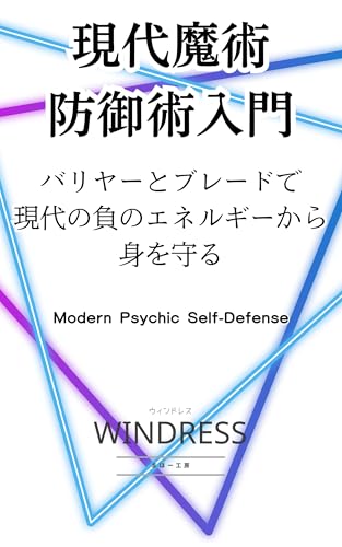 本の表紙