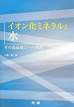 Amazon.co.jp: 八藤 眞: 本