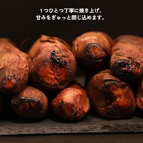 東甘堂 毎朝食べたい焼き芋 紅はるか 2kg の商品画像 3