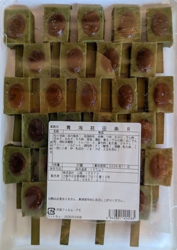 青海苔田楽 27個入り 冷凍 和風惣菜 甘味噌付き 業務用 お弁当 おかず おつまみ 解凍するだけ