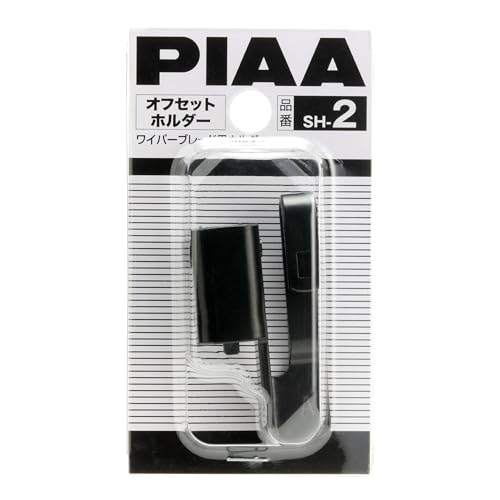 PIAA(sA) Cp[u[hpNbv yItZbgz_[z 1 SH-2