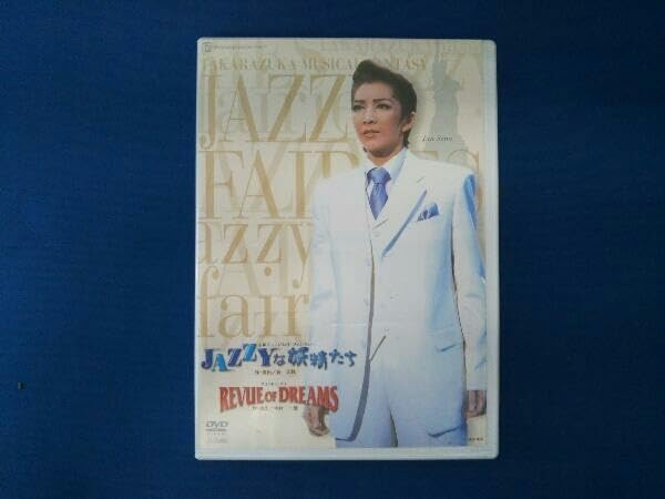 Amazon.co.jp: DVD 宝塚歌劇 月組 JAZZYな妖精たち/REVUE OF DREAMS 
