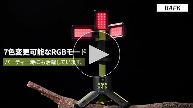 Amazon.co.jp: 【Amazon 限定ブランド】LEDランタン キャンプランタン