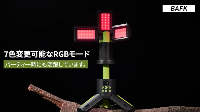 新品　LEDランタン 折りたたみ式 キャンプライト 昼白色2色/7色ライト付き Amazon.co.jp: 【Amazon 限定ブランド】LEDランタン キャンプランタン