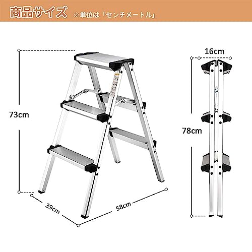PCATEC アルミ脚立3段 の商品画像 1