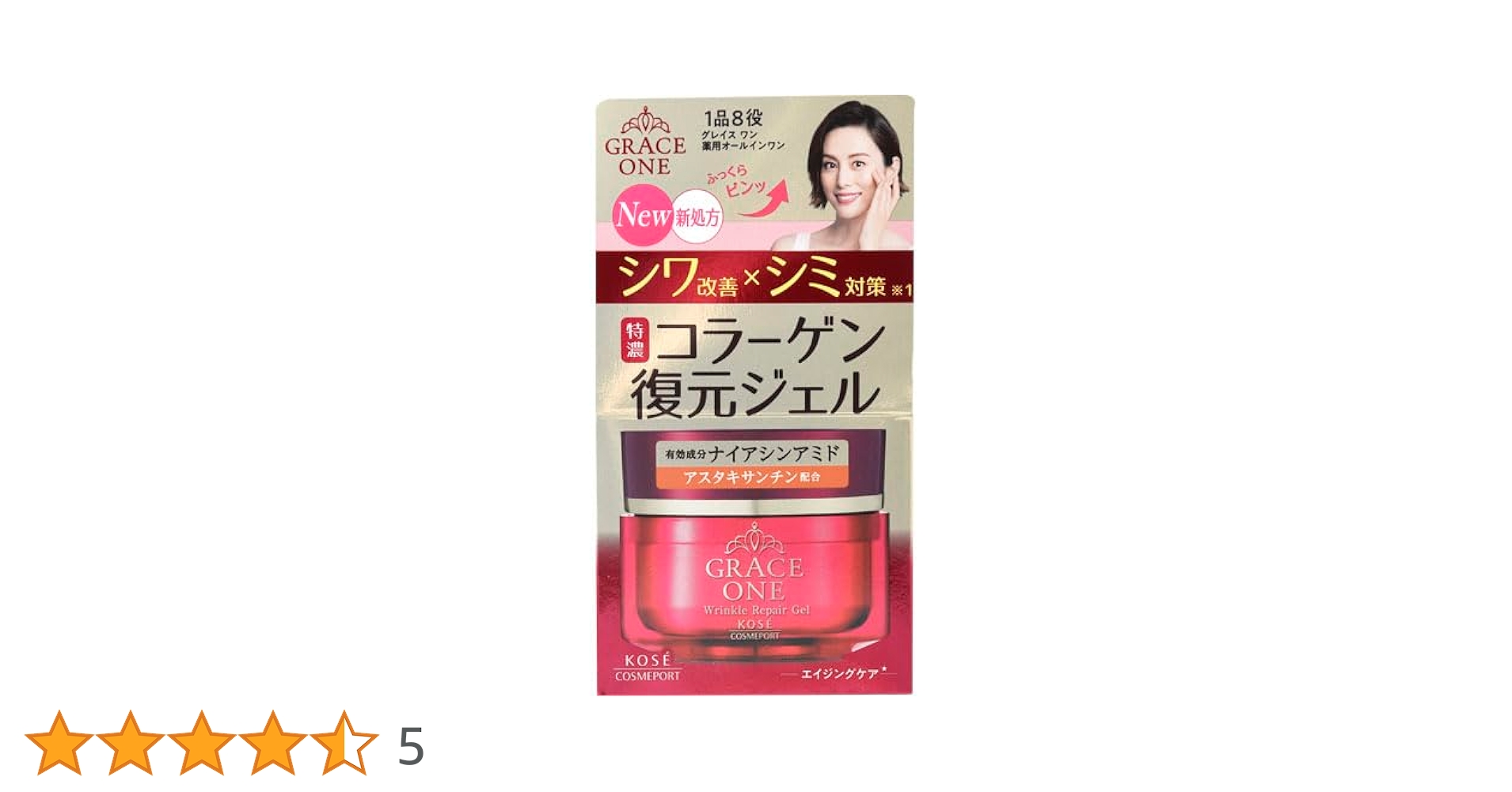 Amazon | コーセーコスメポート グレイスワン薬用リンクル リペア