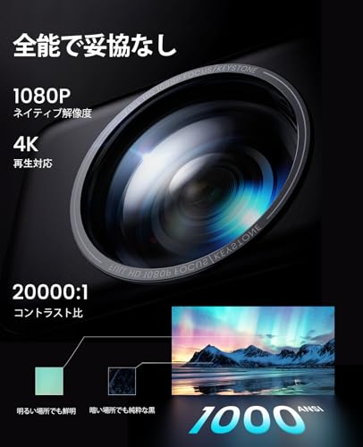 undefined プロジェクター 4k【Netflixライセンス&20WDoIby対応】1000ASNI高輝度【自動フォーカス&自動台形補正&自動画面適応&自動障害物回避】家庭用プロジェクター 内蔵 Netflix/YouTube/PrimeVideo WiFi6 双方向Bluetooth5.3 スマホ/PC/DVD/Switchなどに対応 日本語取扱説明書 iWiMiUS P65 の商品画像 4
