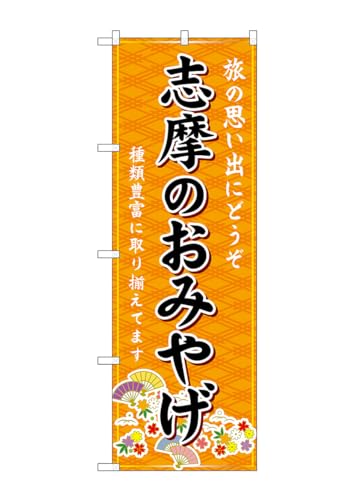 ̂ڂ ̂ڂ GNB-5432 û݂₰  W60×H180cm 1 Od  yY OOy󒍐Yiz