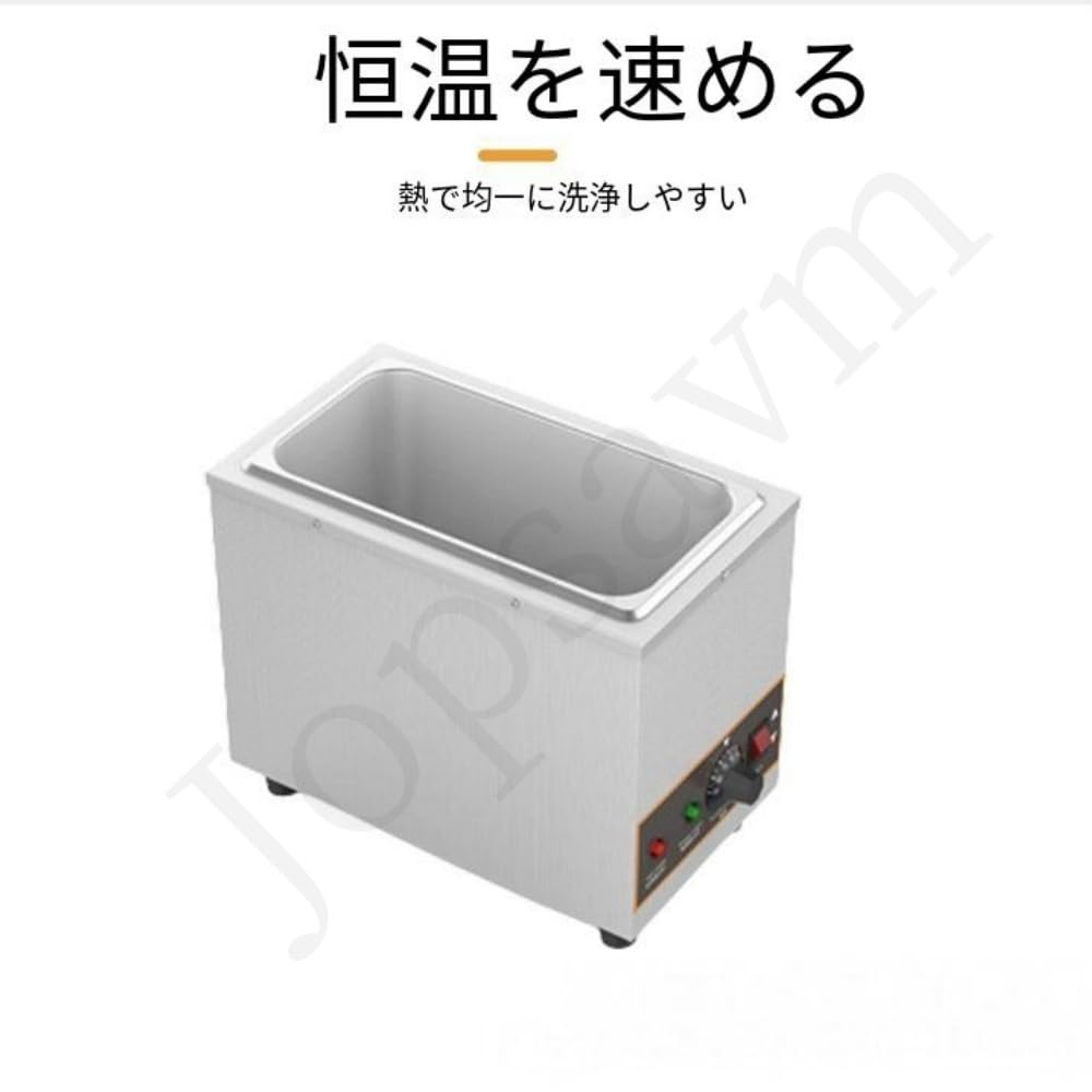 Amazon | 業務用チョコレートマシン 電気溶解機 800W 大容量 30〜95℃調