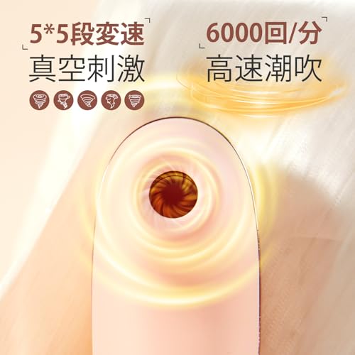 ToyCod 吸うやつ 加熱 吸引バイブ 女性用 潮吹きバイブ【10秒で40℃まで加熱+5*5種類真空吸引+1分6000回潮吹き+クリイキ特化！吸引とタップの2WAYクンニ+APP遠隔操作】潮吹き 前戯神器 ワイャレス USB磁気充電 静音 強力 静か 小さい 柔らかい シリコン製 生活防水 ローター おもちゃ バイブレーター 日本語取説 秘密配送 アダルトグッズ, Pink - 画像4