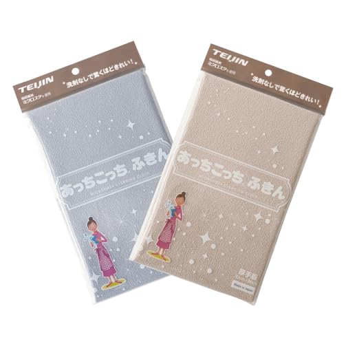 テイジン あっちこっちふきん 厚手版 33×50cm 2枚セット 日本製 マイクロファイバー 吸水速乾 拭き取り 洗剤いらず キッチン 蛇口 鏡 窓 (グレー1枚ベージュ1枚)