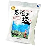 石垣の塩 (自然海塩) 500g × 5袋