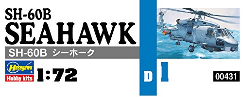 Hasegawa 00431 1/72 Sh-60B Seahawk #TOP2