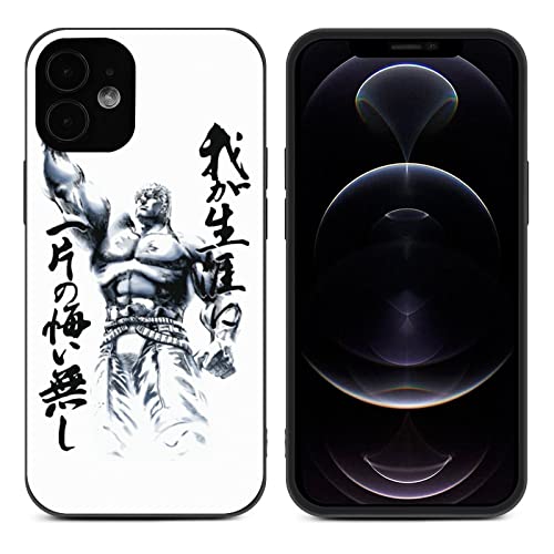 Amazon.co.jp: iphone 12 ケース 北斗の拳 ケンシロウ 『iPhone12