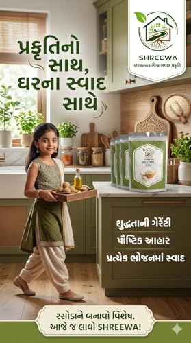 Image of Shreewa White Sesame Seeds, Natural and Fresh, 100% Purity, 200g