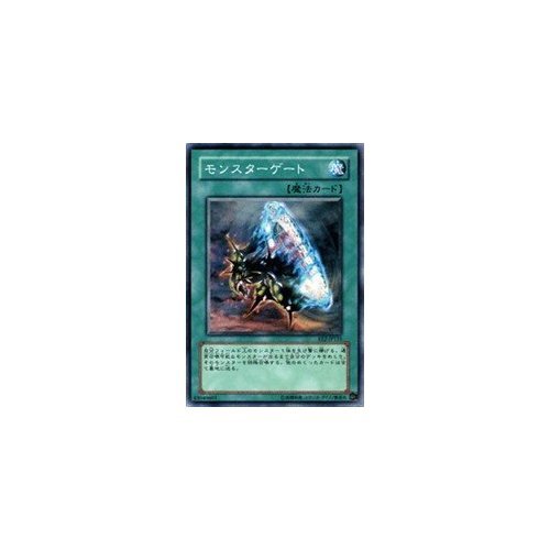 遊戯王OCG エキスパートエディション 2 EE2】 EXPERT EDITION Volume 2 エキスパートエディション2