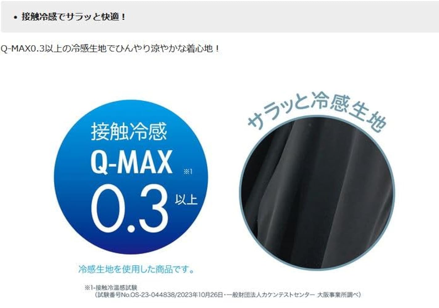 ストラ24年新品⭐️洗えるUVカット接触冷感防シワ加工⭐️多機能素材テーパードパンツ ストラ24年新品⭐️洗えるUVカット接触冷感防シワ加工⭐️多