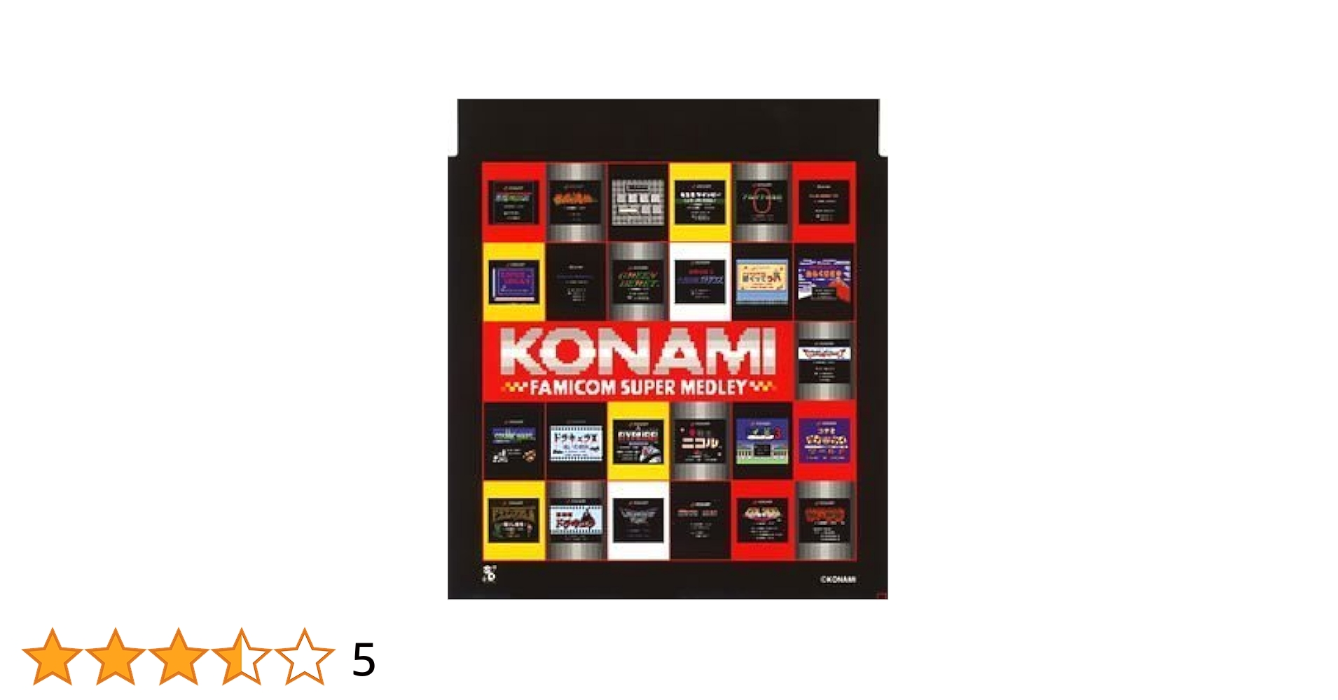 激貴重！コナミ ファミコンクロニクル カセット版 海外購入品 激
