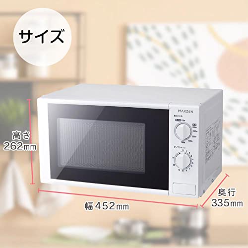 Amazon.co.jp: MAXZEN（マクスゼン）: 電子レンジ・オーブンレンジ