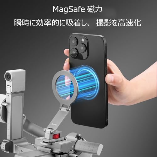 Taoricup DJI RS4 Mini 対応 Magsafe マグセーフ 対応 ブラケット アルカコールドシューブラケット の商品画像 4