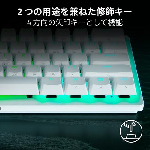 Razer(レイザー) Huntsman V3 Pro Mini JP (White Edition) RZ03-04991900-R3J1 の商品画像 8