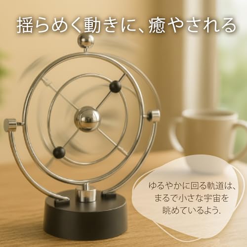 Hyack 天球儀 磁気スイング式 太陽系模型