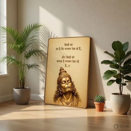 Image of SAF Hanuman Ji Quote Wall Painting PVC Golden Frame | Bhagwan Dekh Rahe Hain Hindi Motivational Art for Living Room Pooja Room Office Home Decor Gift (13 x 19 Inch)