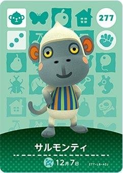 Amazon.co.jp: どうぶつの森 amiiboカード 第3弾 【277】 サルモンティ