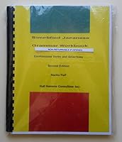 Simplified Japanese Grammar Workbook - Emphasizing Verbs and Adjectives 0970657242 Book Cover