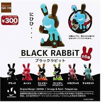BLACK RABBiT 4体セット　ショップシリーズ BLACK RABBiT - スタジオソータ公式 | アートフィギュアの製造・販売