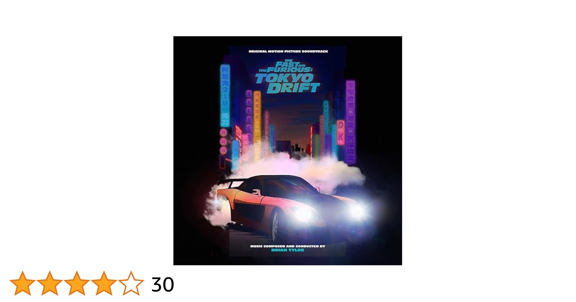 Amazon.com: The Fast And The Furious: Tokyo Drift [12 inch