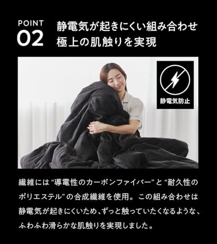 ヒツジのいらない枕 ヒツジのいらないかけ布団 ファイヤーブーストNEO セミダブル ブラック 4582522231866 の商品画像 4