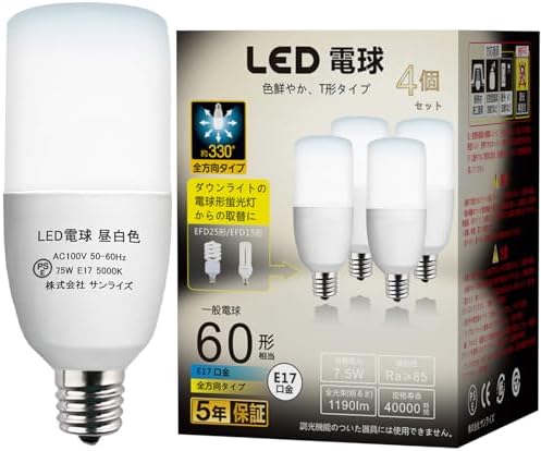 【10個セット】TOSHIBA ネオボールZ A形 EFA15ED/13-E17 楽天市場】TOSHIBA ネオボールZ A形 60Wタイプ 口金直径17mm 昼白色