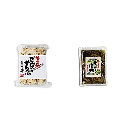 [2点セット] ごぼうせんべい(75g)・木曽の漬物  すんき漬け(200g)