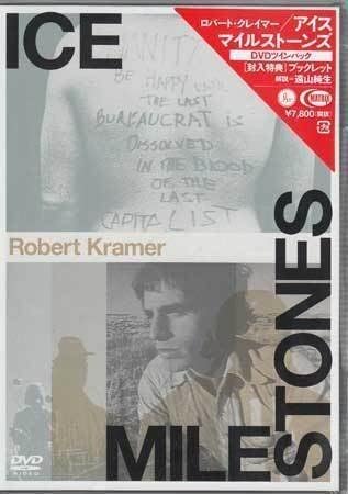Amazon.co.jp: DVD☆『ロバート・クレイマー監督 アイス マイル 