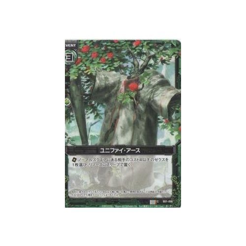 Amazon.co.jp: ZX-ゼクス 第一弾「異世界との邂逅」 緑 B01-098