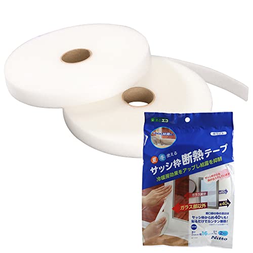 最安値 ニトムズ サッシ枠 断熱テープ16 ブロンズ E0291 2巻入の価格比較 最安値 ニトムズ サッシ枠 断熱テープ16 ブロンズ E0291 2巻入の価格比較