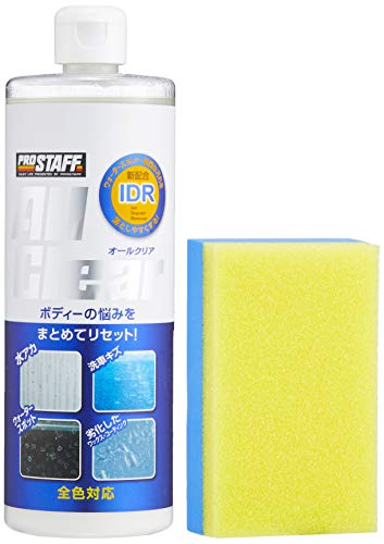Amazon | プロスタッフ(Prostaff) 車用 コンパウンド オールクリア 全