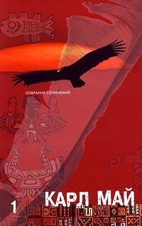 Hardcover Sobranie sochinenii. V 12 tomakh [Russian] Book