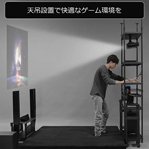 undefined Bauhutte ( バウヒュッテ ) 天吊 プロジェクターラック 2 BHP-2400N-BK ( 幅70cm x 奥行36cm 高さ221-271cm ) ブラック 総耐荷重 150kg の商品画像 4