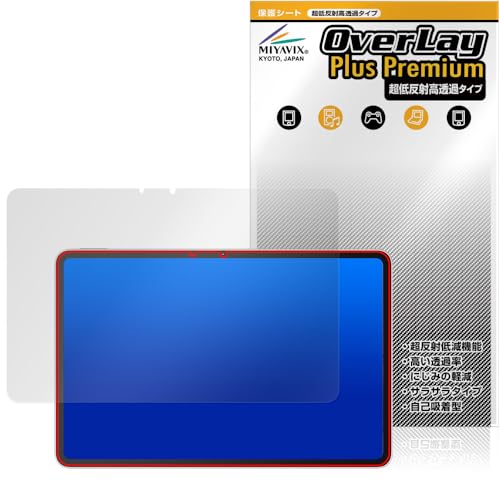~rbNX ᔽ  REDMAGIC Nova Gaming Tablet Ή ی tB בΉ ˖h~ hw hCA H