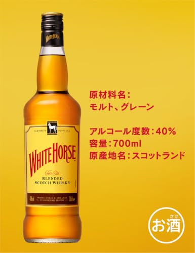 Amazon.co.jp: WHITE HORSE（ホワイトホース）: 【定期おトク便