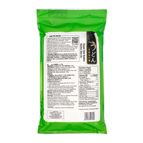 Onetang Organic Udon Noodles Dried Noodles Organic Udon Wheat Noodles Udon Noodles Vegan Kosher Usda Non-Gmo 2Lbs (32 Ounce) #TOP1