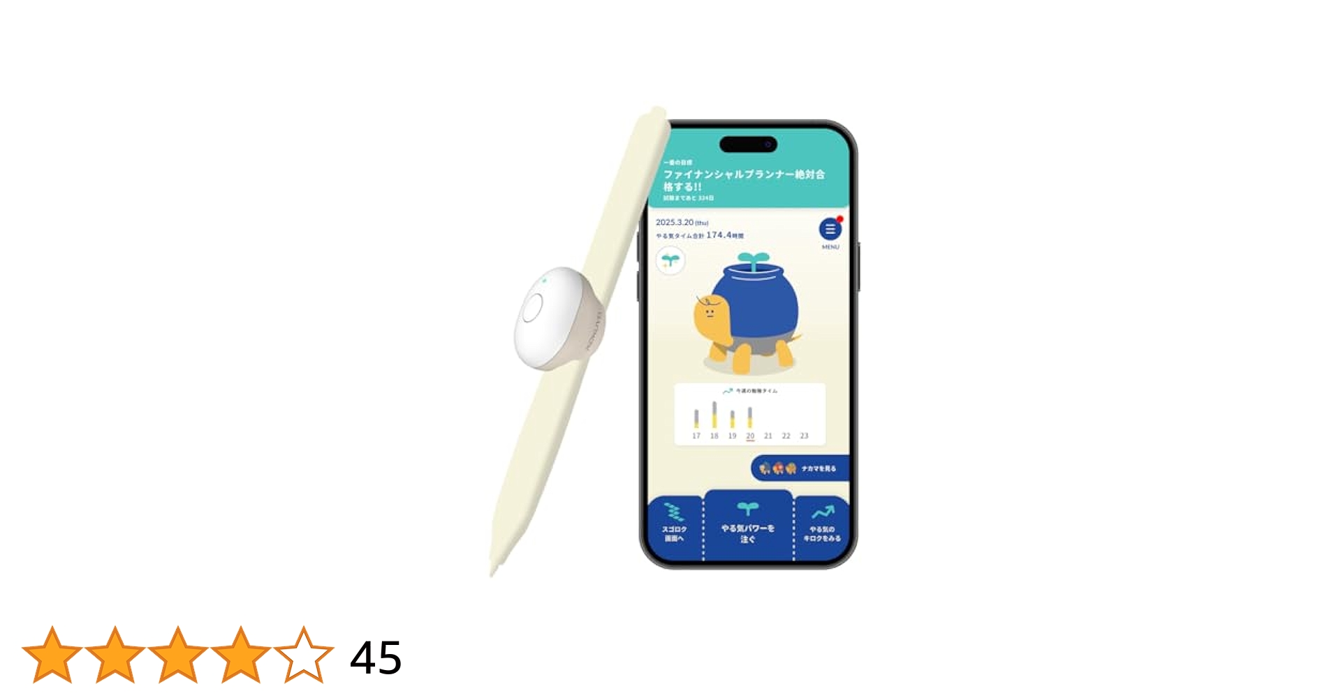 Amazon.co.jp: コクヨ(KOKUYO) 大人のやる気ペン【iOS・Android